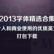 浏览器没图片显示