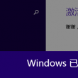 澳门开奖现场直播结果开奖记录四不像周公解梦